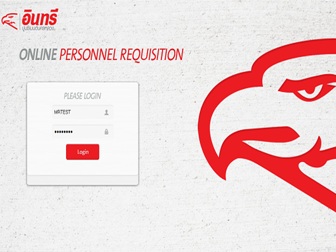 Online Personal Requisition